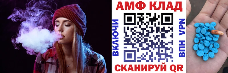 АМФ 98%  Приозерск 