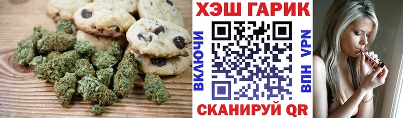 mega tor  Приозерск  Печенье с ТГК конопля  купить  цена 