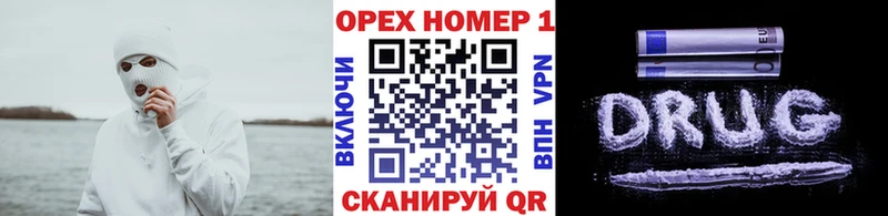 блэк спрут ССЫЛКА  Приозерск  Кокаин VHQ 