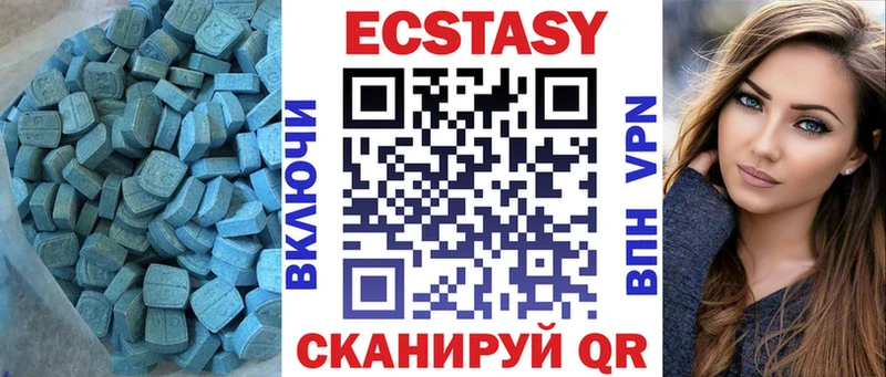 ЭКСТАЗИ диски  цена   Приозерск 