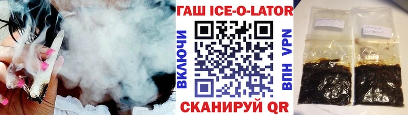 ГАШИШ 40% ТГК  купить наркоту  Приозерск 