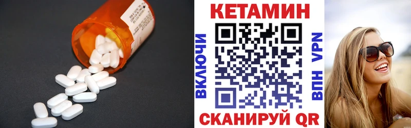 Кетамин VHQ  кракен зеркало  Приозерск 