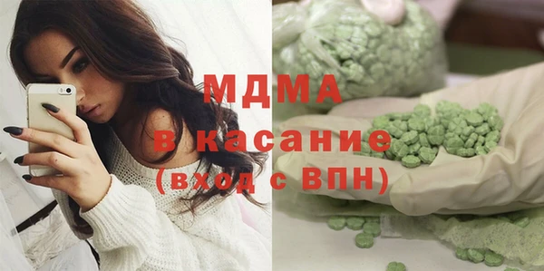 mdma Армянск