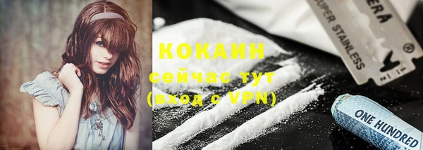 марки lsd Арсеньев