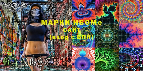 mdma Армянск