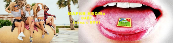 марки lsd Арсеньев