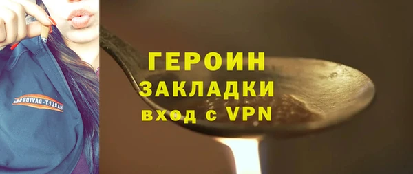 марки lsd Арсеньев
