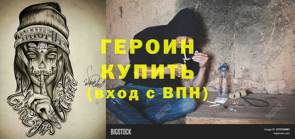 герыч Аркадак