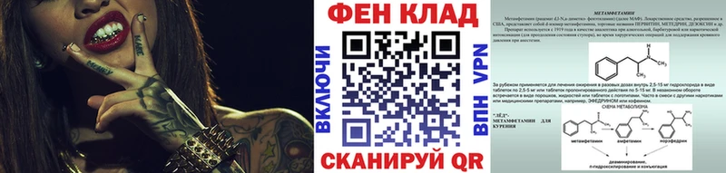 Метамфетамин Methamphetamine  Приозерск 