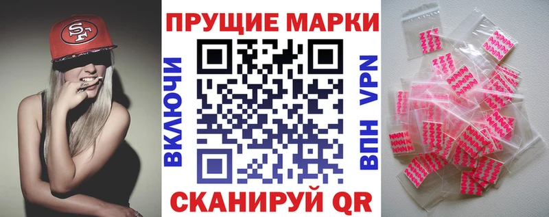 Марки 25I-NBOMe 1,5мг  купить  сайты  Приозерск 